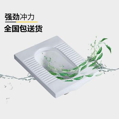 老式蹲便器盖板防臭套装家用蹲式大便器可马桶便盆蹲坑卫生间陶瓷