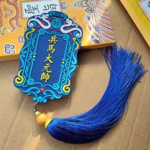 古代腰牌卡套大内侍卫免死东厂兵马大元帅宫廷御品公交卡