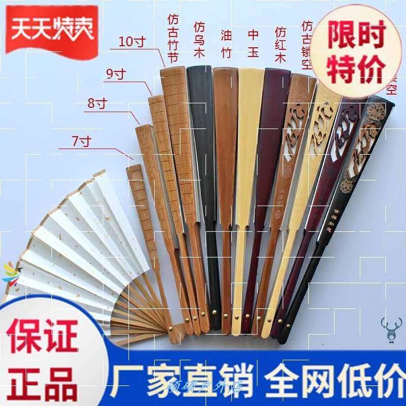 折叠扇子便携收缩风大家居生活国风简单耐用家用中式耐用方便