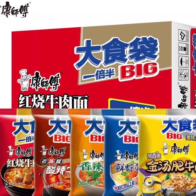 康师傅大食袋红烧香辣牛肉面多口味混搭方便面袋装泡面整箱24包