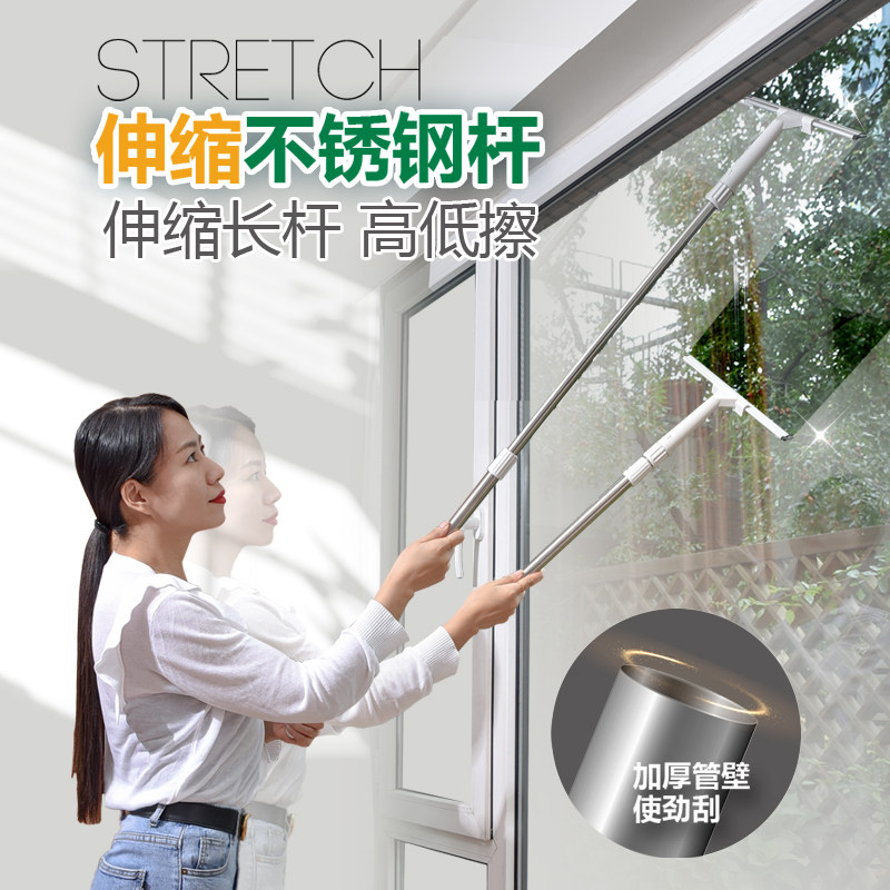 诚成刮水器玻璃刮子家用浴室镜子