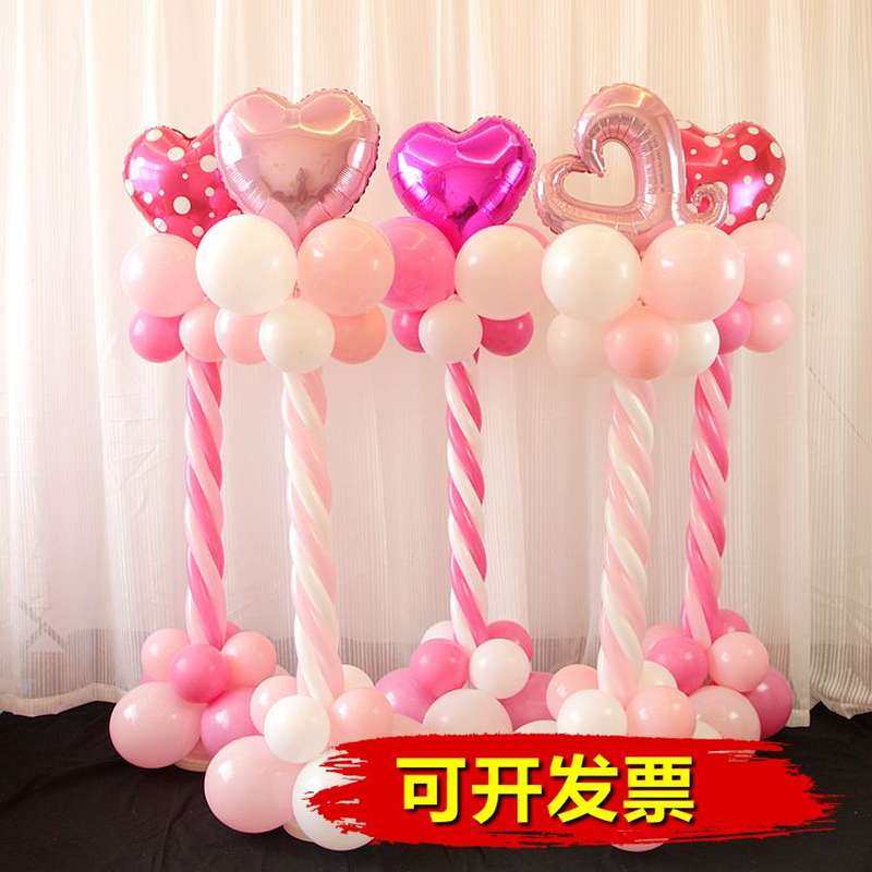 儿童节生日装饰布置用品周岁结婚庆派对商场装饰铝膜气球立柱路引