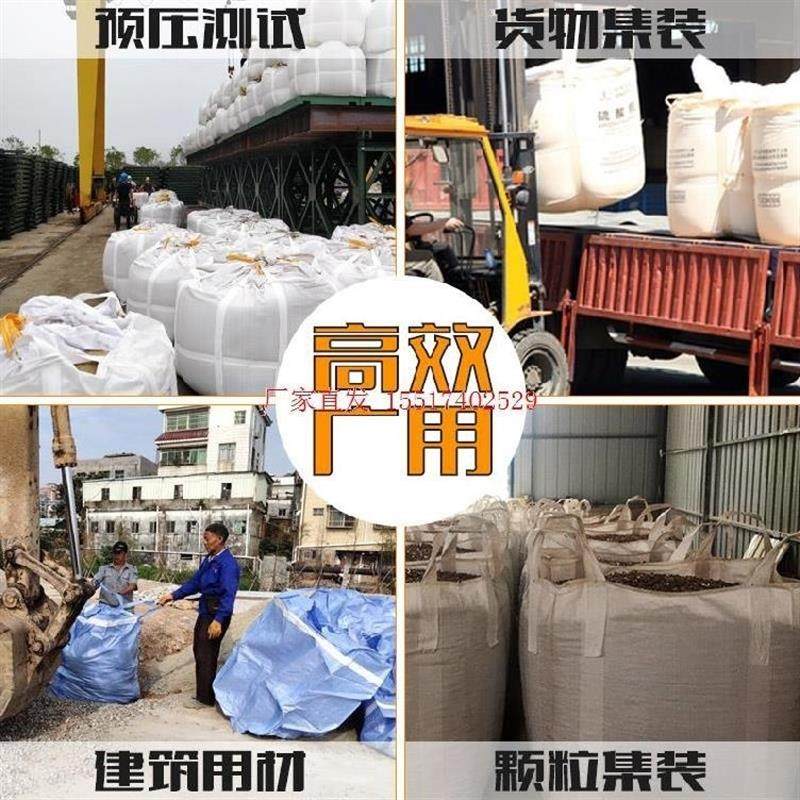 吨袋子全新2吨包袋2吨袋搬家袋包装起重卸料口大开口1.5吨吨装袋,包装,吨包袋,淘宝优惠券,粉丝福利购,淘宝优惠卷