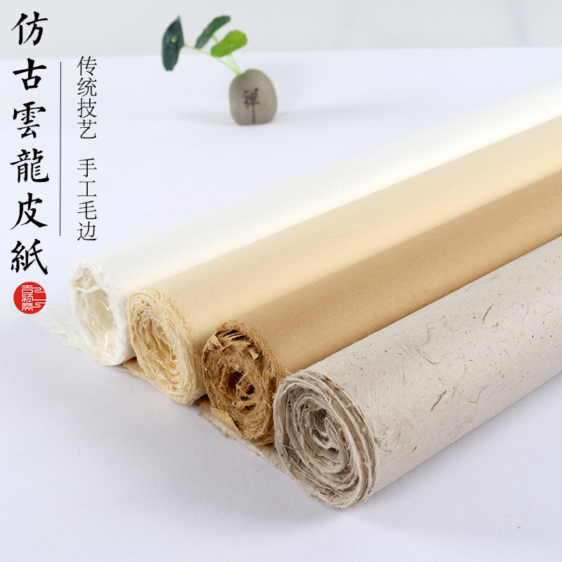 四尺六尺白色丈二写意书法作品纸图片
