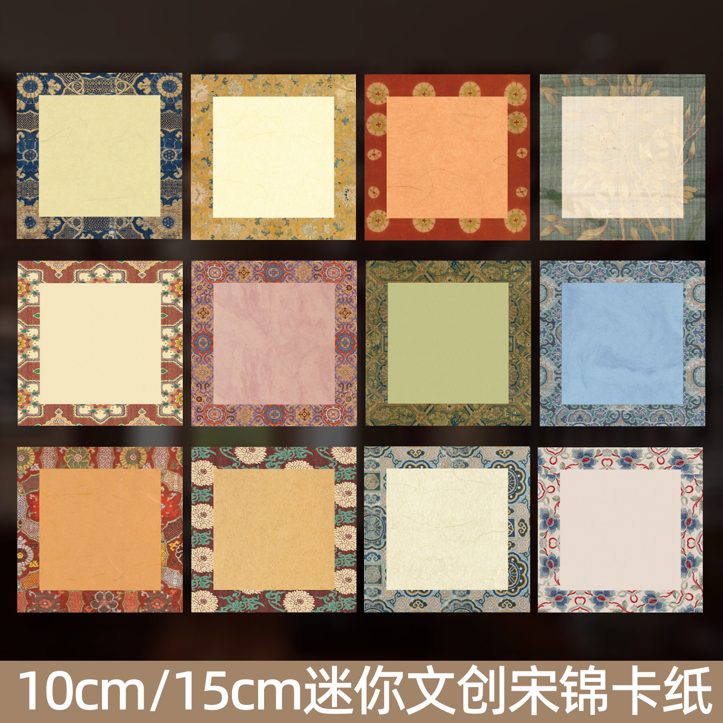 吉颖斋10cm15cm迷你宣纸小卡纸手写空白仿宋锦宣纸软卡镜片半生半熟小楷毛笔字书法专用纸水彩国画装相框卡纸