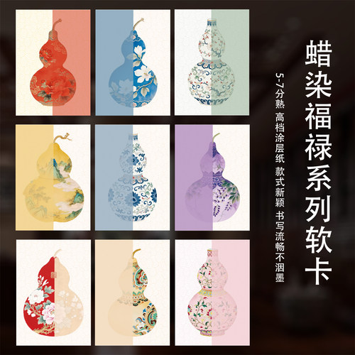 加厚A4A5微喷宣纸葫芦软卡纸装框
