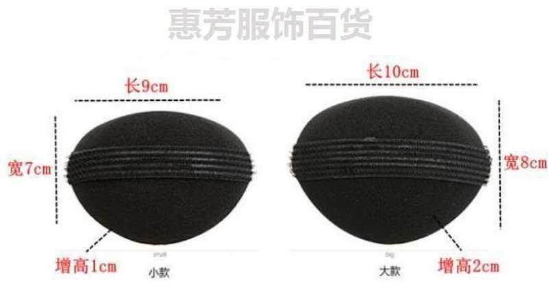 简约黑色轻松简单小号塑料耐用套装垫发两侧实用头发蓬松发器头顶