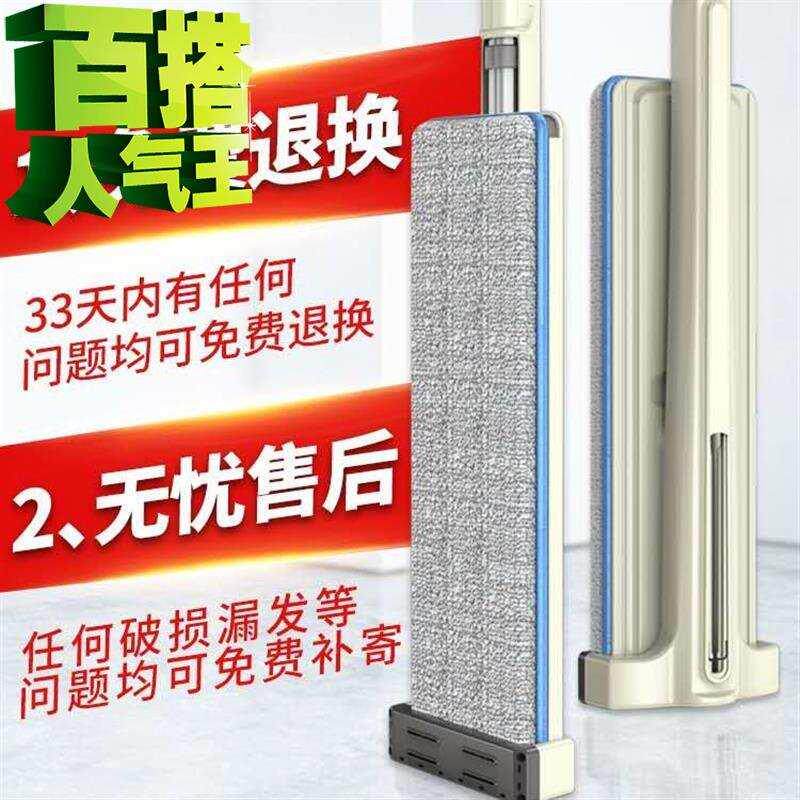 包邮平板拖把 夹毛巾木地板拖把拖布瓷砖1地拖墩布拖地家用平拖高性价比高么？