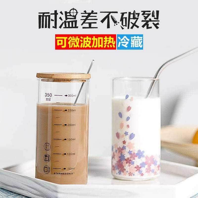 牛奶杯儿童喝奶杯子带刻度玻璃杯家用量杯男女成人泡奶2020年新款