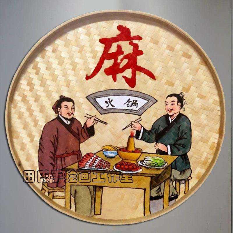 手绘竹筛簸箕画竹编制品火锅店墙面装饰墙壁挂饰墙上圆形挂件壁饰图片