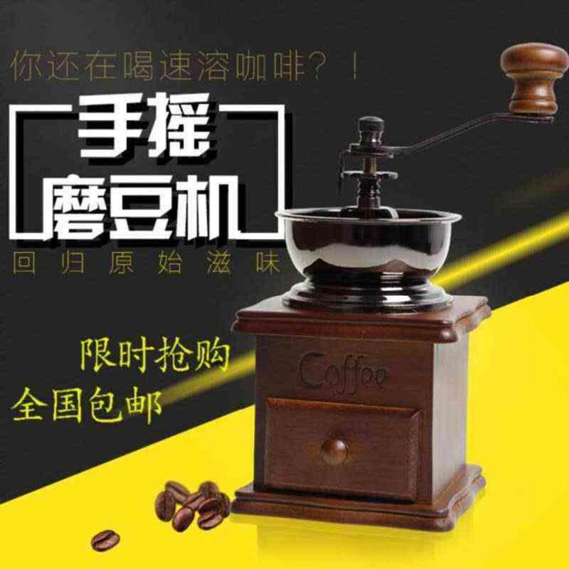 咖啡机手冲研磨一体两用手动香料小型碾磨儿童餐厅迷你手工便携刷图片