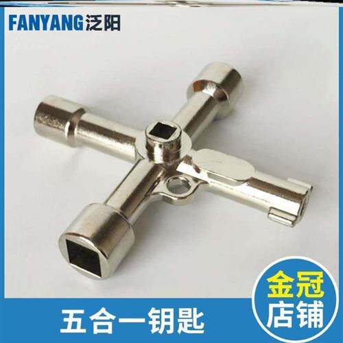 三角钥匙通用型万能户外电柜直销迷你适用锁芯标识方形套筒优质多