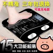 电子称称重家用人体秤精准体重称秤计仪200公斤300斤磅秤磅枰