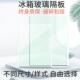 冰箱内隔板层钢化玻璃配件置物挂架冷藏冷冻冰柜盖板通用适用定做