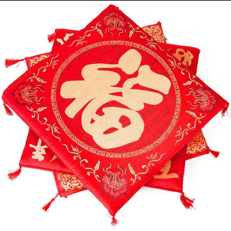 方垫地毯婚宴福字底垫软质正方形成亲红布新年新娘坐福娘家踏脚结