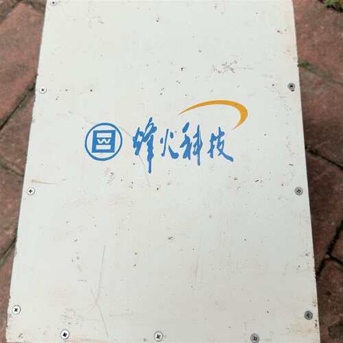 维修烽火POI 烽火科技议价