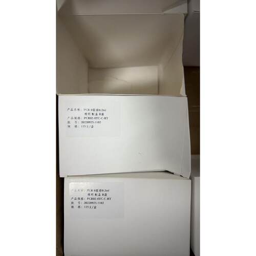 议价0.2ml八连管PCR-8，