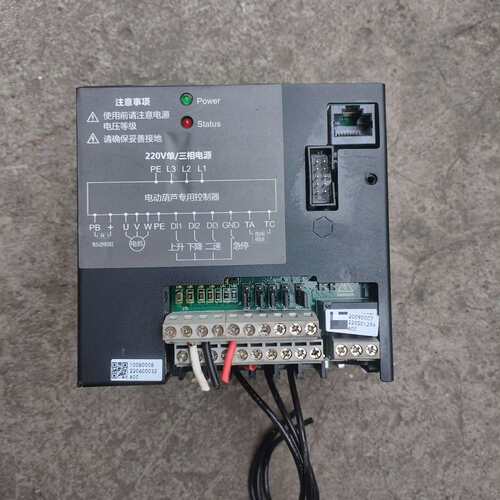 维修华源电动葫芦专用控