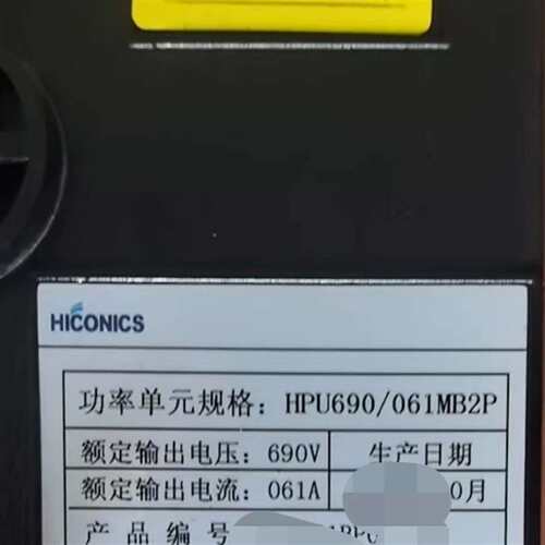 维修U690/1MB2P议价维修U
