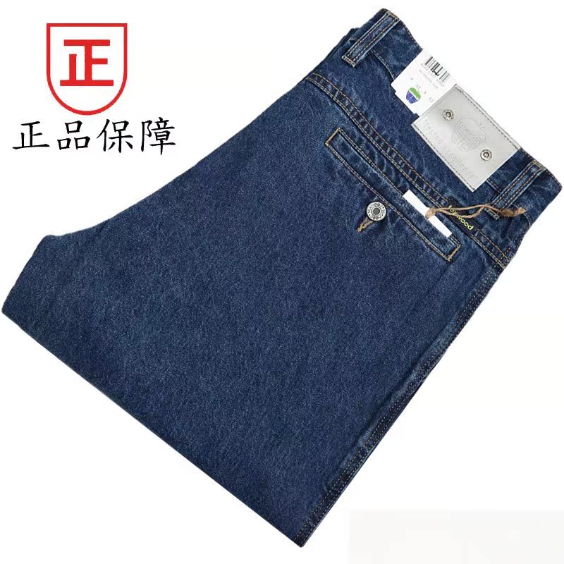 专柜苹果牛仔裤中老年高