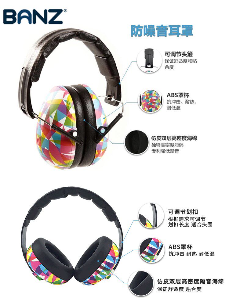 儿童Baby B噪音防婴儿耳罩澳洲睡眠耳塞宝宝隔音耳机降噪|ruв категории Детская одежда, шляпа/шарф/маска/перчатки/наушники/ноги рукав, наушники/ухо теплый - от Buy2taobao.com для оказания профессиональной услуги покупки агента Taobao