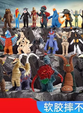 大怪兽金古桥泰兰特哥莫拉雷德王可动软胶人偶儿童玩具男孩