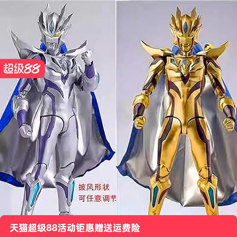 黄金无限赛罗奥特手办闪耀形态关节超可动艾克斯格丽乔玩具
