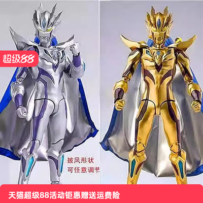 黄金无限赛罗奥特手办闪耀