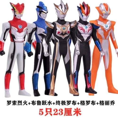 软胶132330cm奥特布鲁罗索