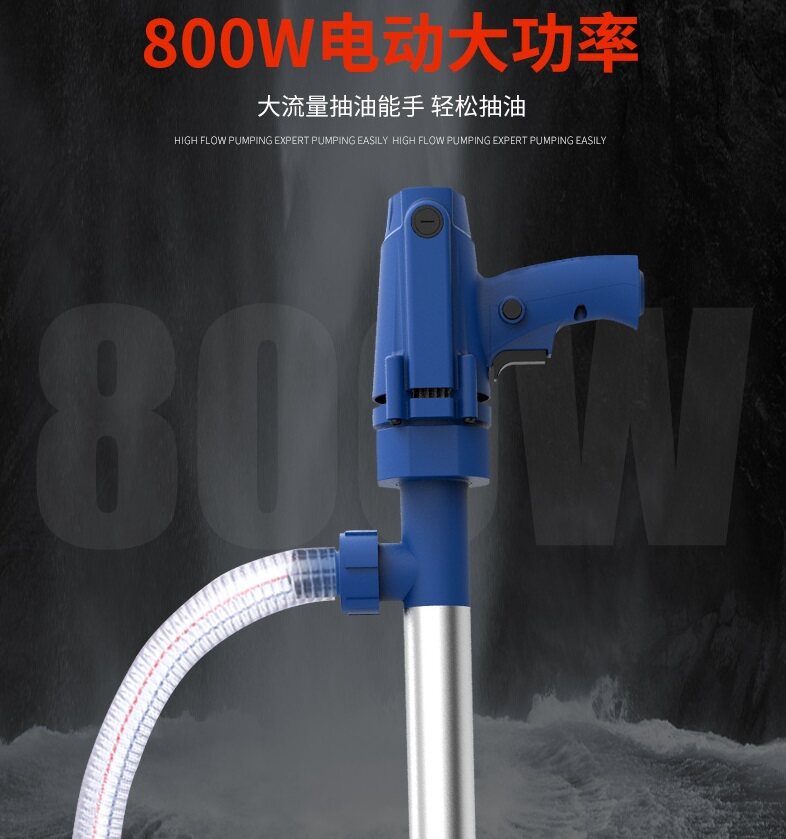 12v24v220伏电动手提式抽油器吸油器全自动加油器油桶加油泵家用