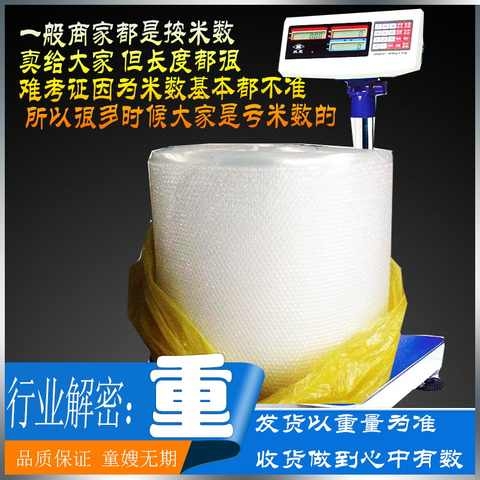 气泡膜卷装防碎塑料泡泡包装防摔泡沫纸打包膜汽包装膜防撞珍珠棉