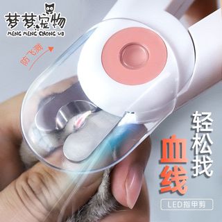 猫咪指甲剪狗狗指甲钳剪猫指甲神器LED灯指甲刀新手专用宠物用品