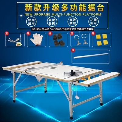 锯台木工工作台多功能折叠木工操作台 家用五金工具 便携式推台锯