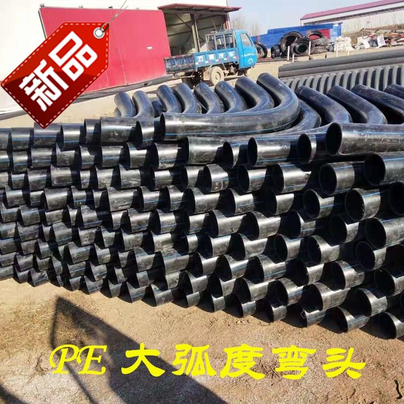 cpvc弯头管电力风电穿线pe弯头f管电力涂塑钢管90度月牙电力125