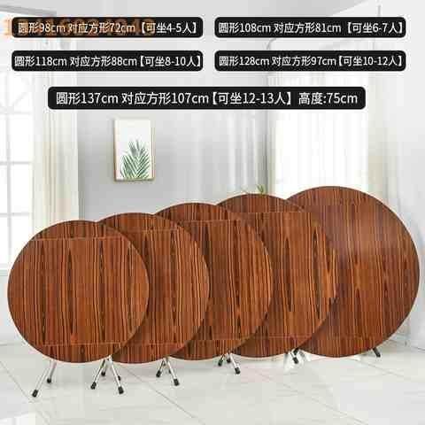 餐饮饭店圆形简易正方形木桌防水吃饭桌大圆桌方圆两用折叠饭桌