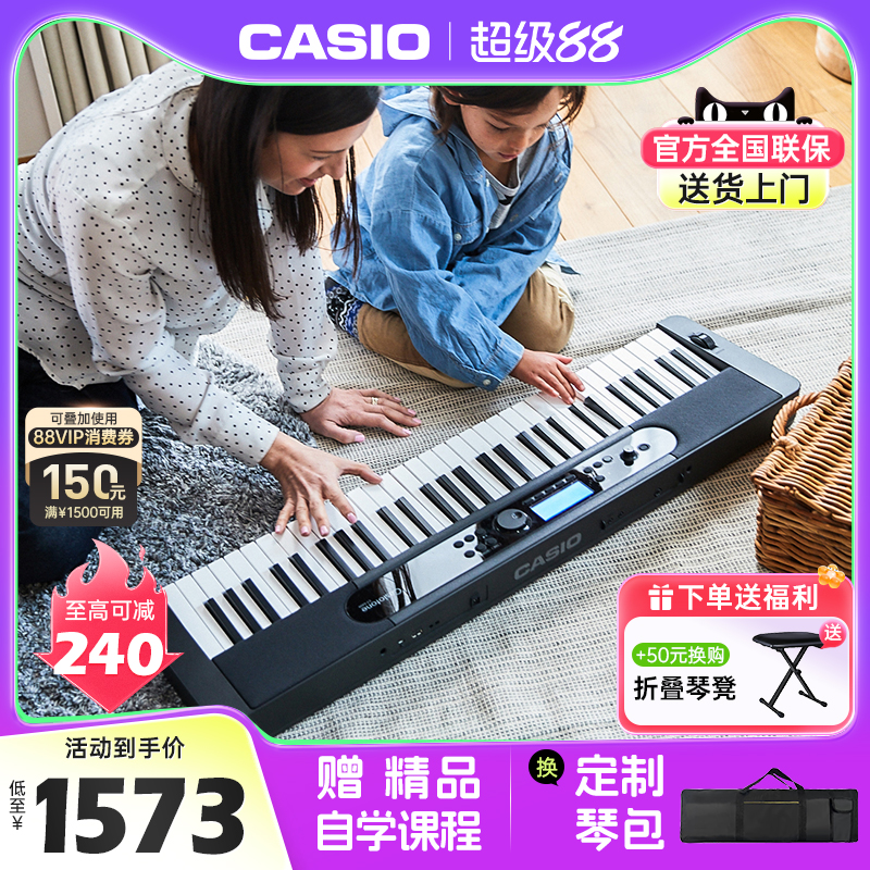 卡西欧CT-S410新品电子琴
