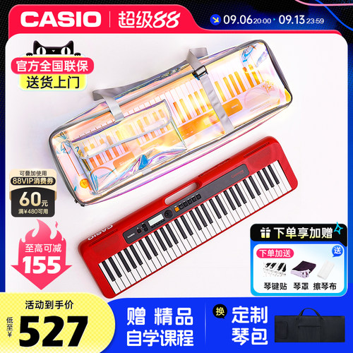卡西欧电子琴专业时尚便携