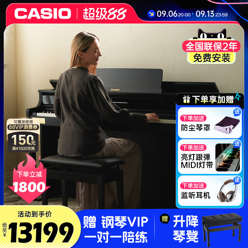 Casio电钢琴成人考级88键