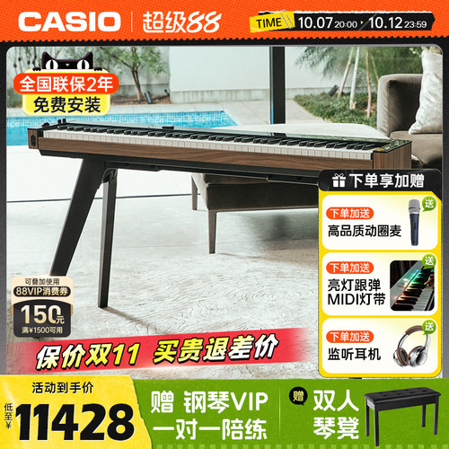 Casio/卡西欧88键专业电钢琴居家