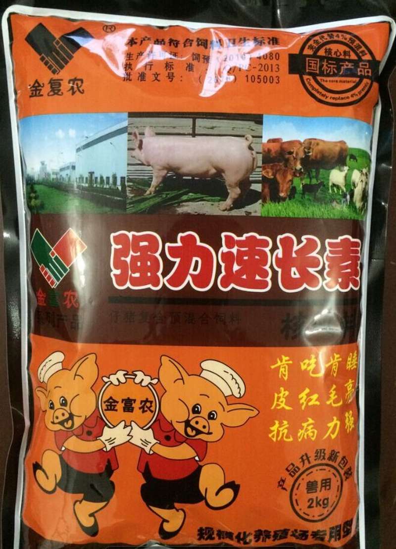 强力速长素畜禽通用型核心预混料猪饲料浓缩料添加剂催肥促长