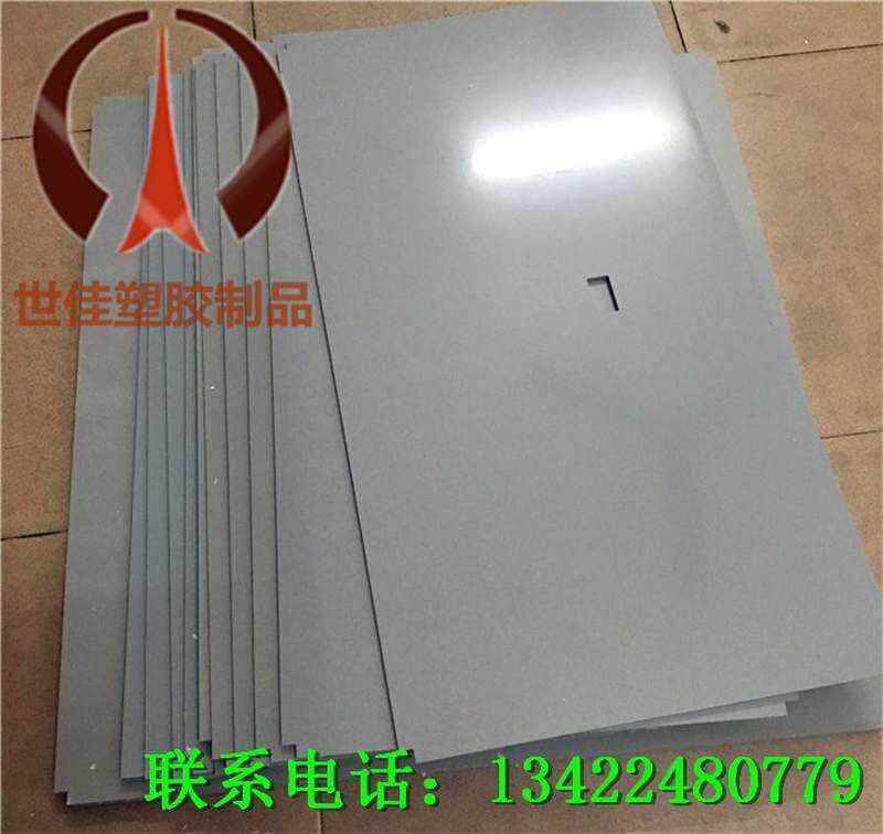 pvc塑料板灰色白色pvc棒聚氯乙烯板 工程复合板材加厚 防水防潮