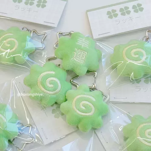 Оригинальный счастливый клевер, брендовая подвеска, милая плюшевая кукла, украшение на сумку, брелок, подарок на день рождения