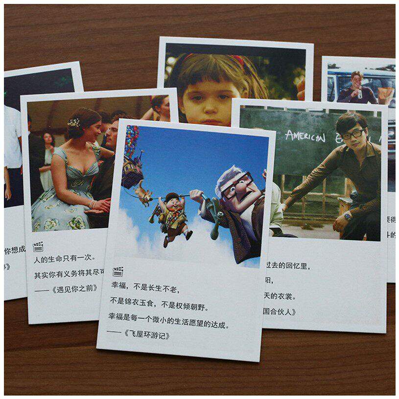 一个人的影院明信片ins文艺贺卡经典电影台词卡片励志盒装明信片