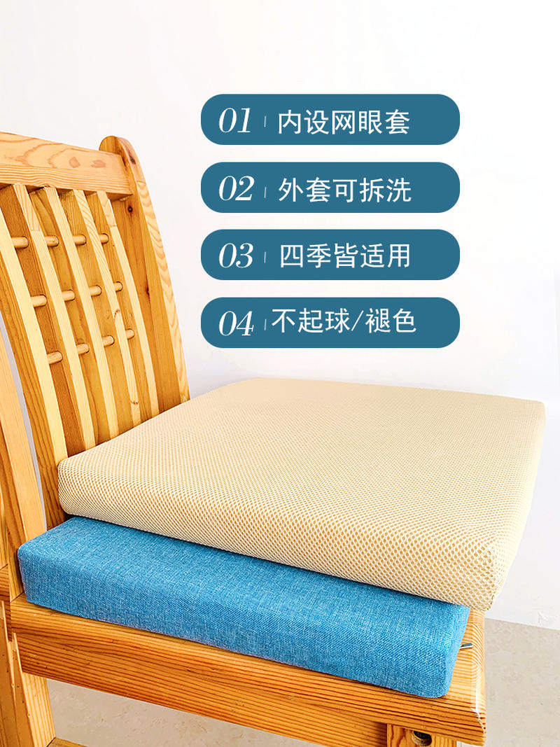 乳胶坐垫办公室汽车学生久坐透气椅垫软垫沙发垫地上垫可拆洗定制