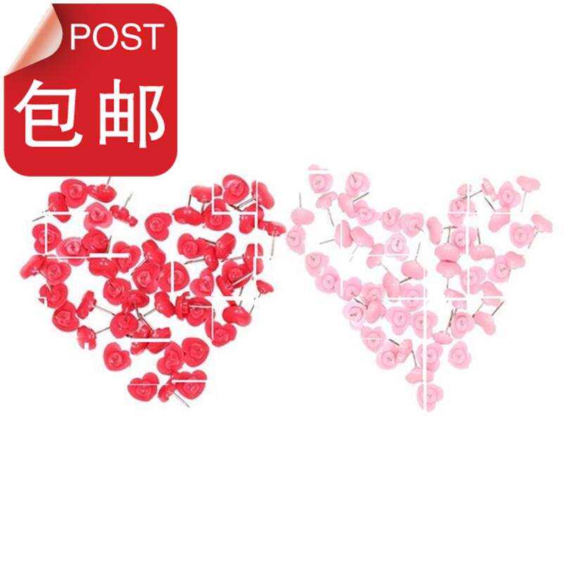 大头钉小图钉按钉软木钉可钉墙家用固定盒装大头钉子墙g钉装饰摁