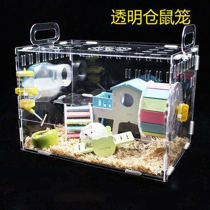 透明单层仓鼠宝宝亚克力笼子熊类鼠笼透明超大别墅用品玩具包邮