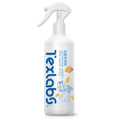 泰克斯乐防静电喷雾衣物柔顺剂