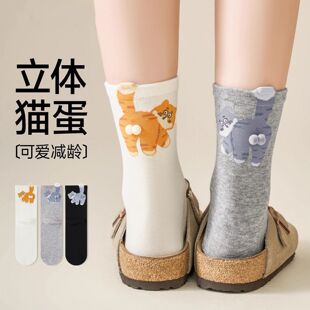 创意可爱猫咪蛋蛋袜子女款中筒春秋季趣味个性搞怪卡通立体堆堆袜