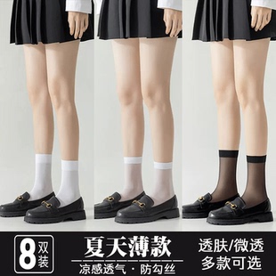 黑白色钢丝袜子女中筒夏季薄款日系jk女士透明短袜防勾丝耐穿夏天