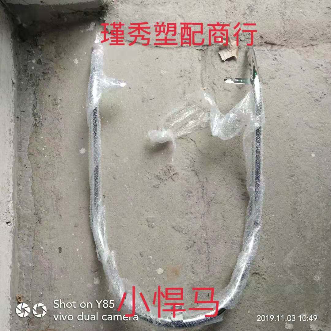 南达小悍马电动车塑料件全套外壳配灯具雅迪绿源电动车塑件大护杠